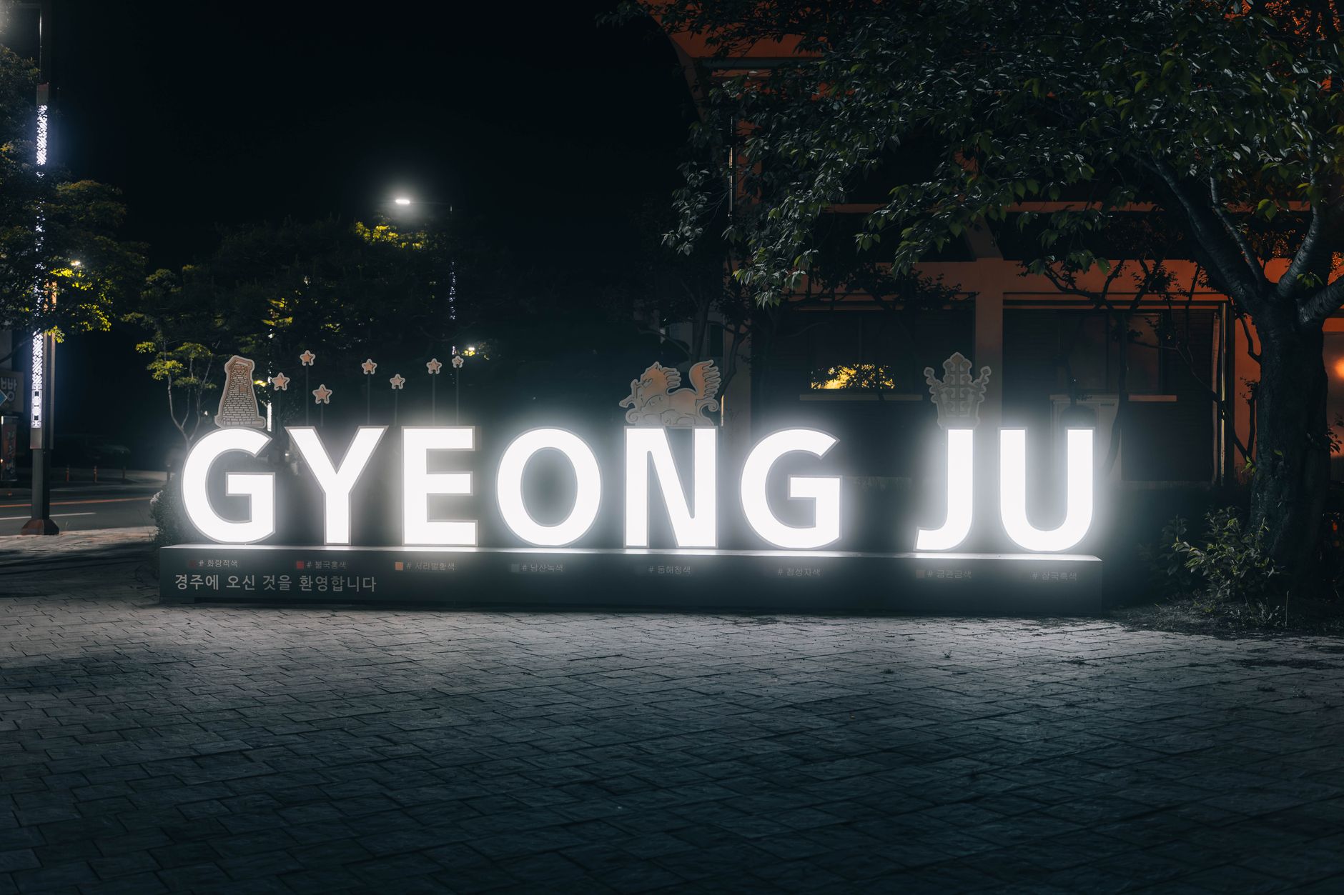 고양 흥신소 의뢰 전 준비해야 할 내용